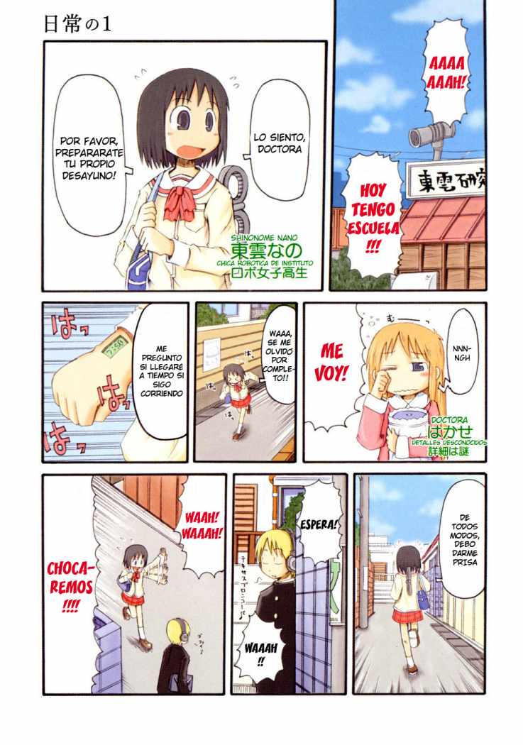 Read Nichijou (es) Manga Online