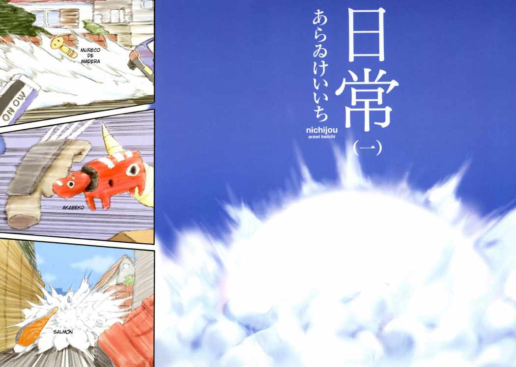 Read Nichijou (es) Manga Online