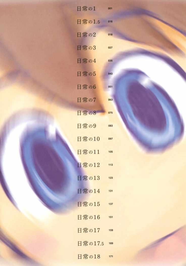 Read Nichijou (es) Manga Online