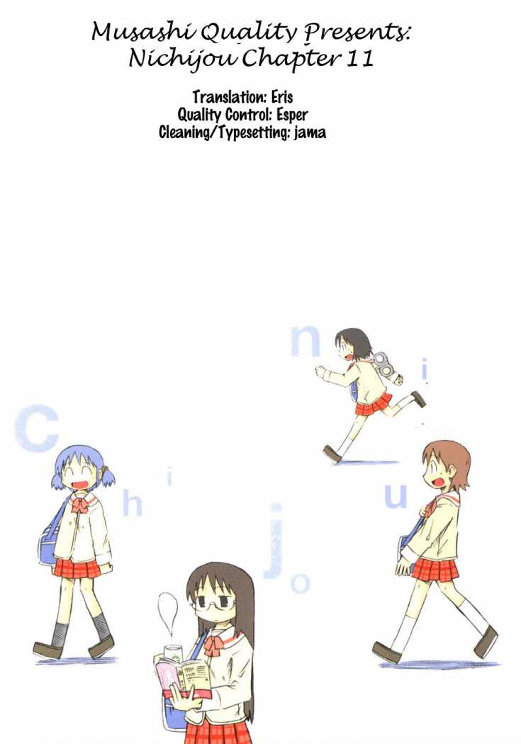 Read Nichijou (es) Manga Online