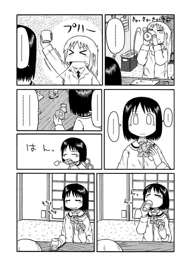 Read Nichijou (es) Manga Online