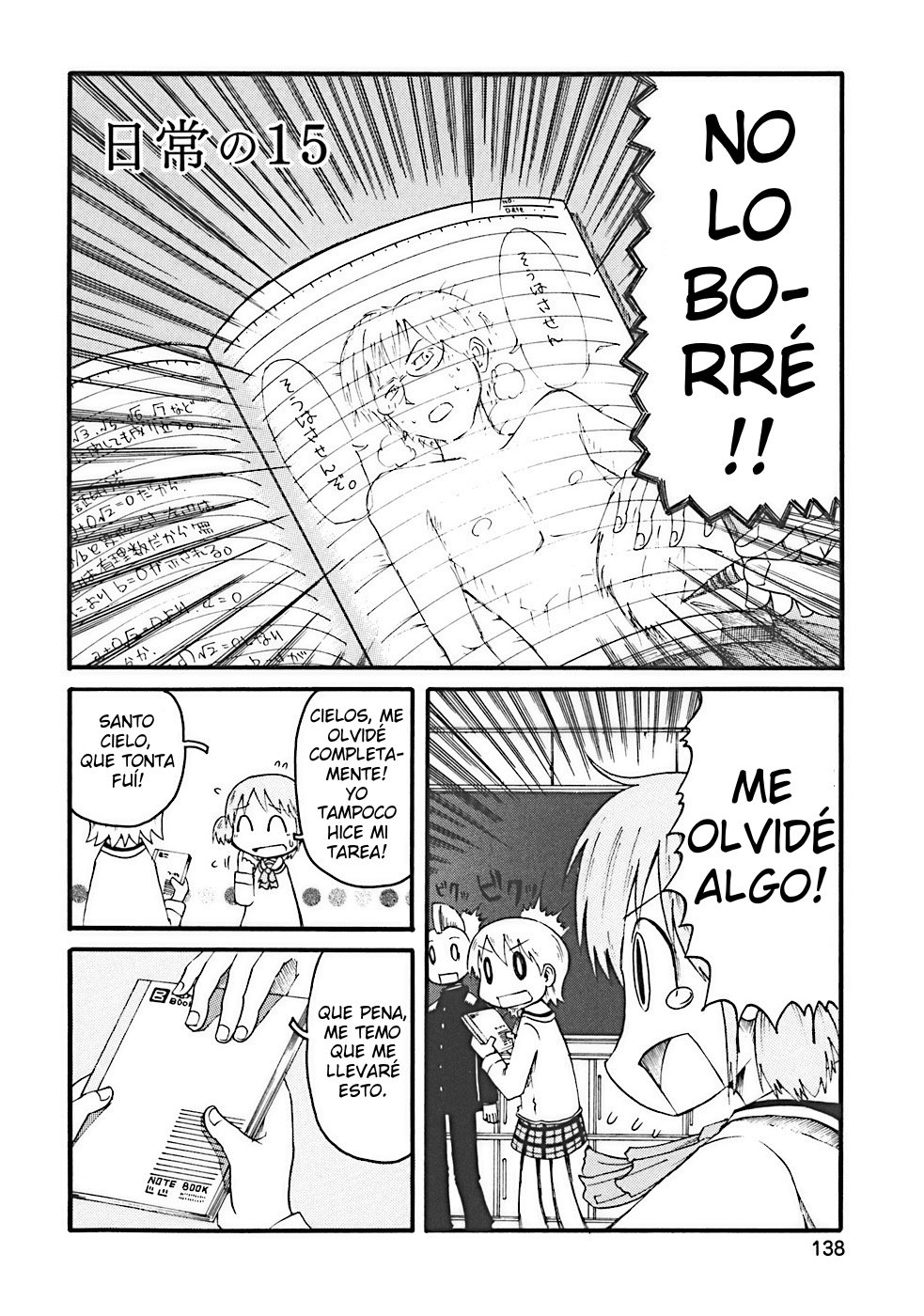 Read Nichijou (es) Manga Online