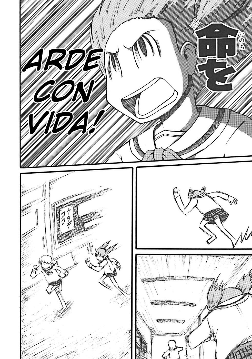 Read Nichijou (es) Manga Online