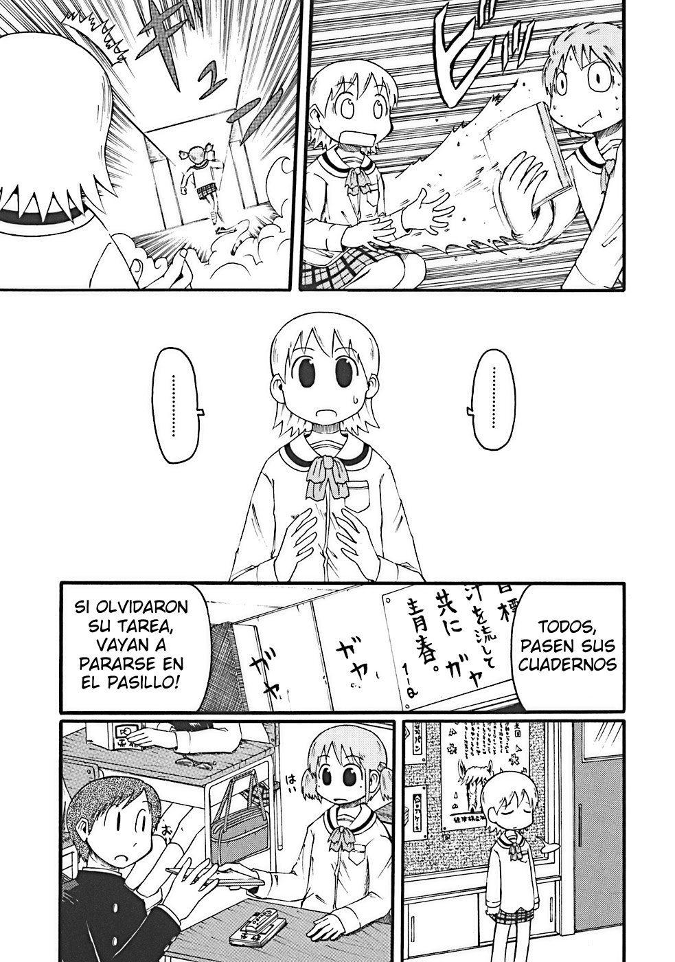 Read Nichijou (es) Manga Online
