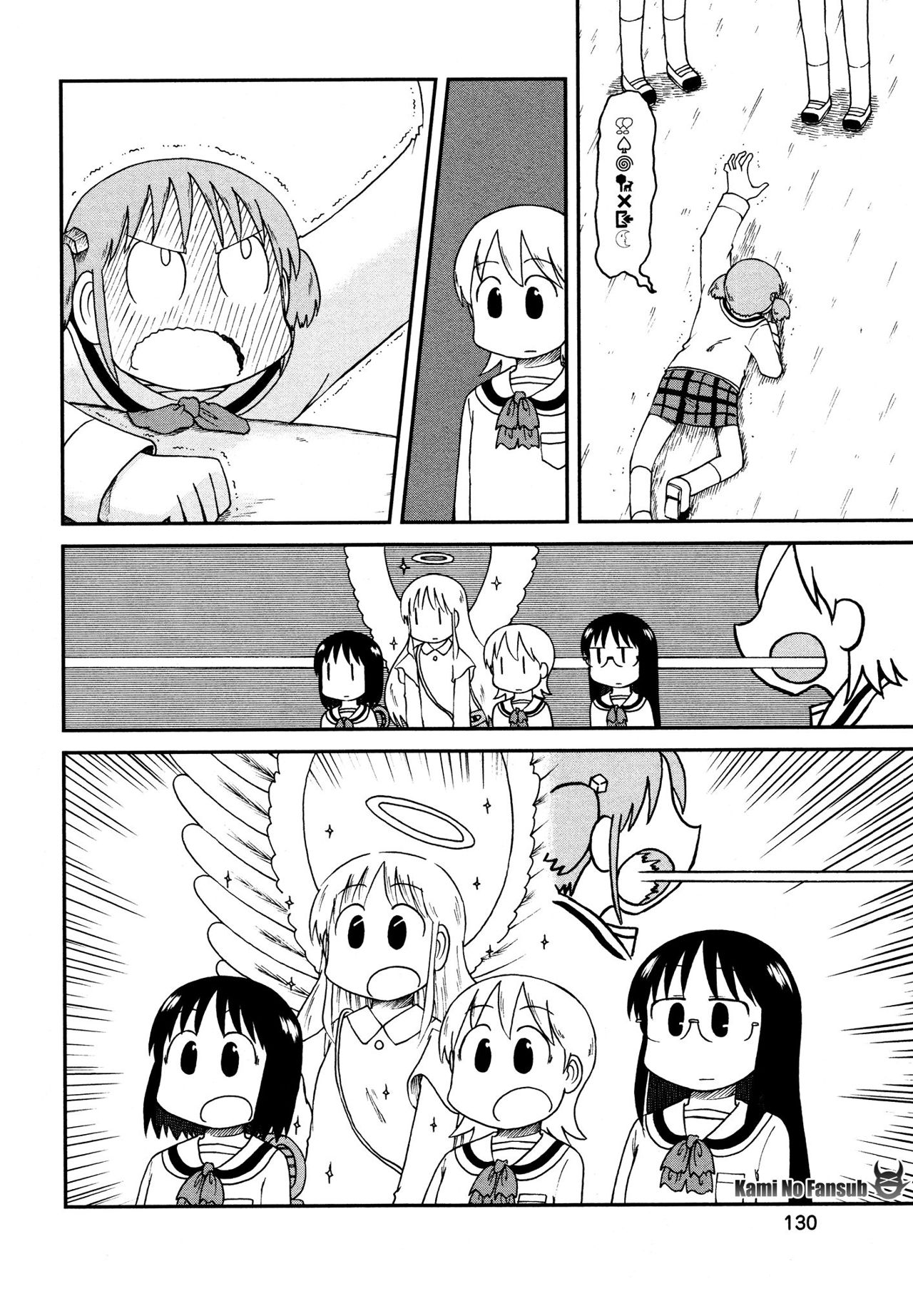 Read Nichijou (es) Manga Online