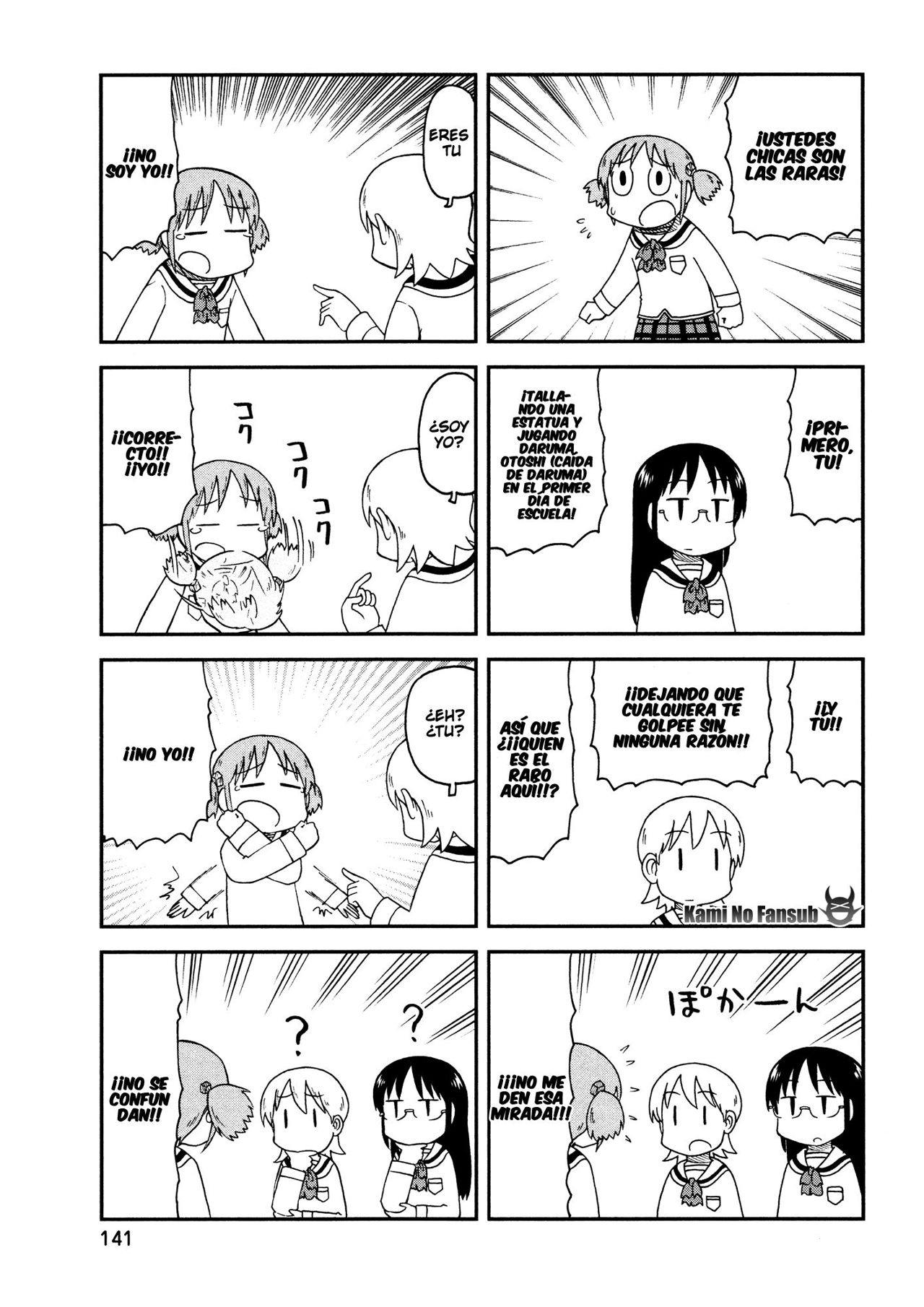 Read Nichijou (es) Manga Online