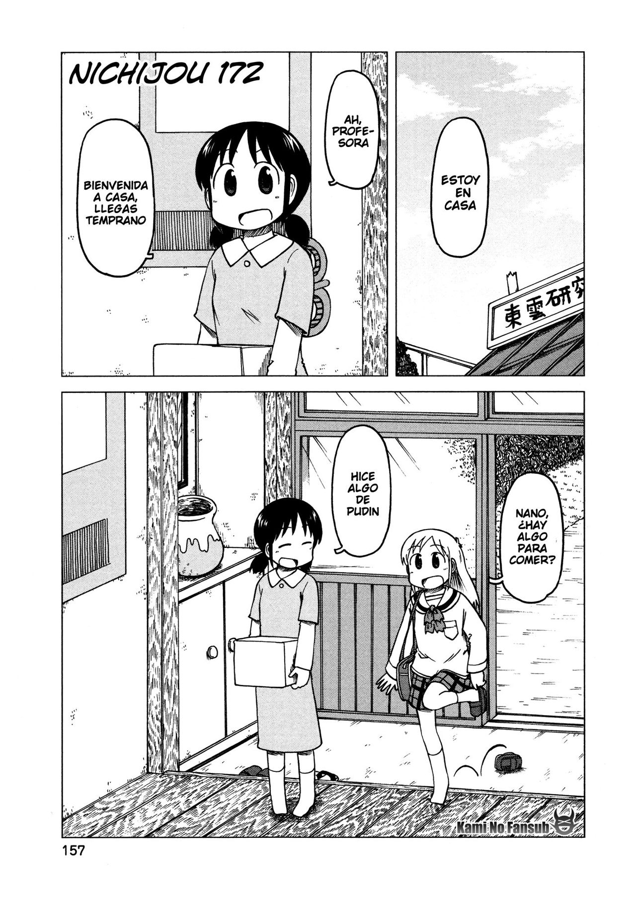 Read Nichijou (es) Manga Online