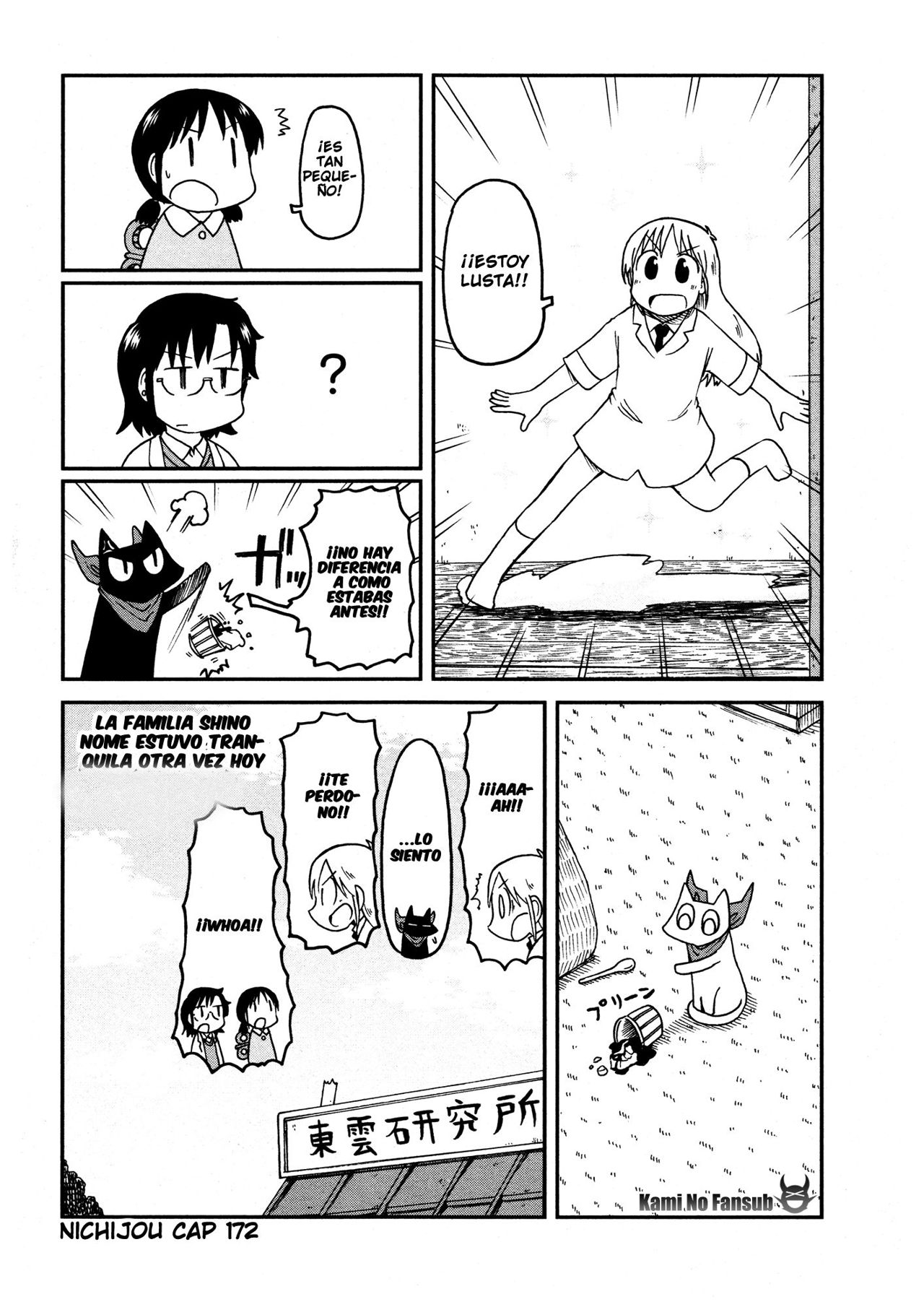 Read Nichijou (es) Manga Online