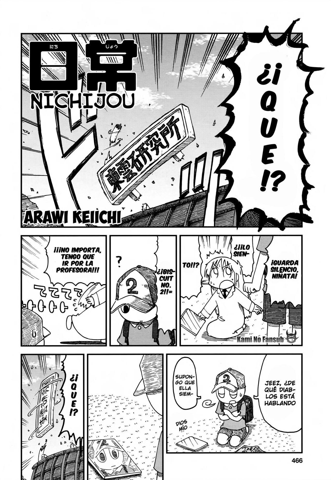 Read Nichijou (es) Manga Online