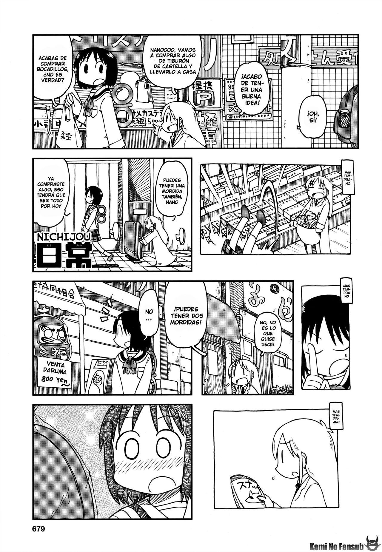 Read Nichijou (es) Manga Online