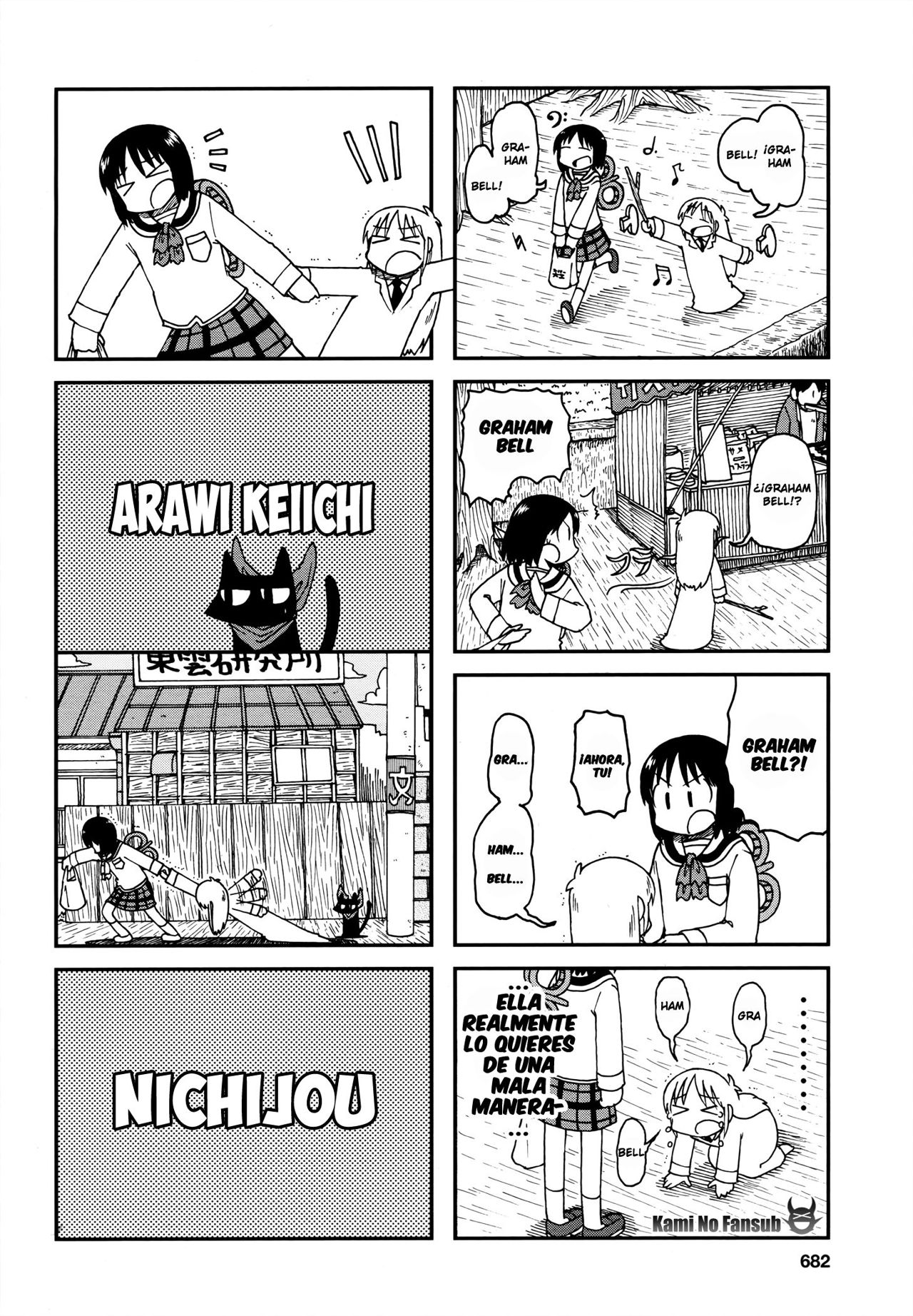 Read Nichijou (es) Manga Online