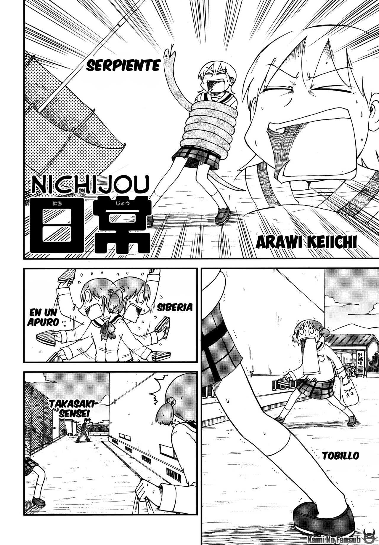 Read Nichijou (es) Manga Online