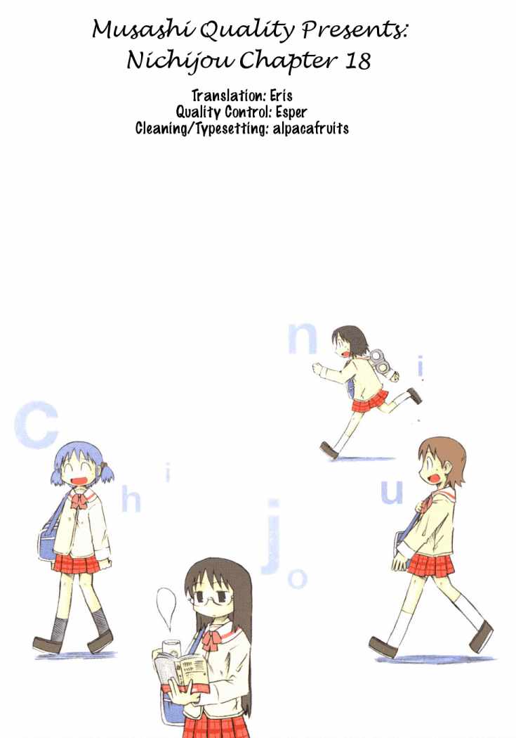 Read Nichijou (es) Manga Online