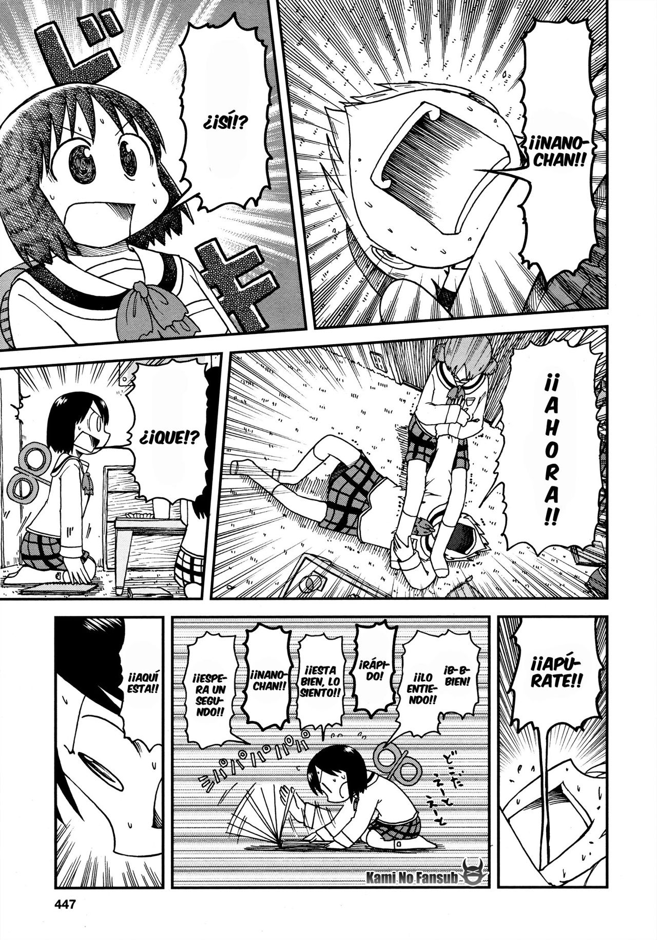 Read Nichijou (es) Manga Online
