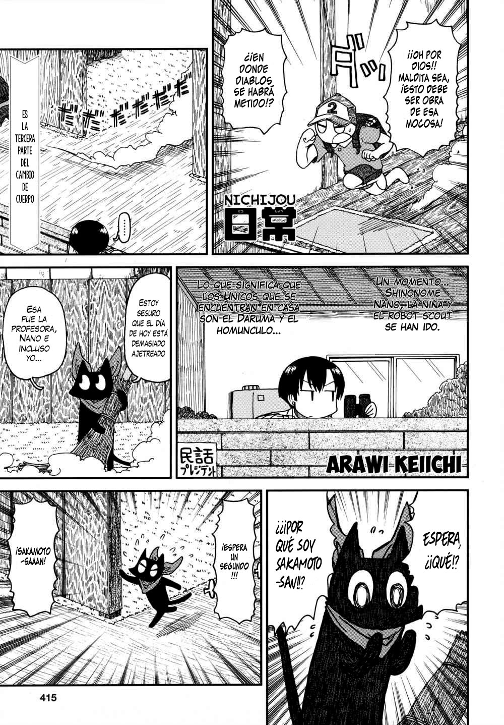 Read Nichijou (es) Manga Online