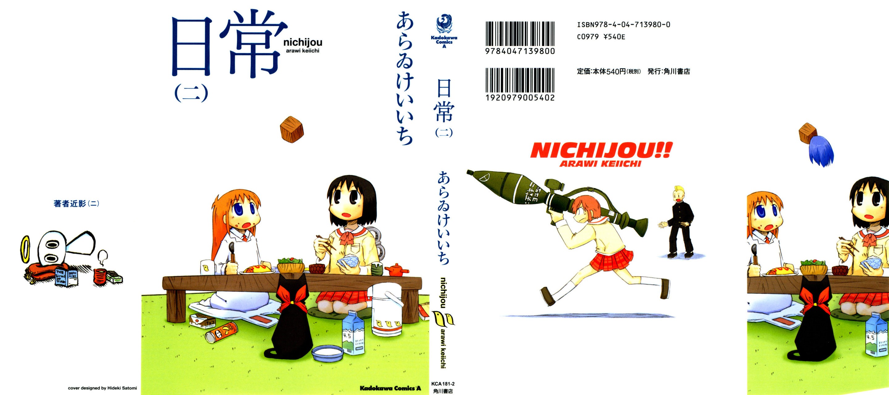 Read Nichijou (es) Manga Online