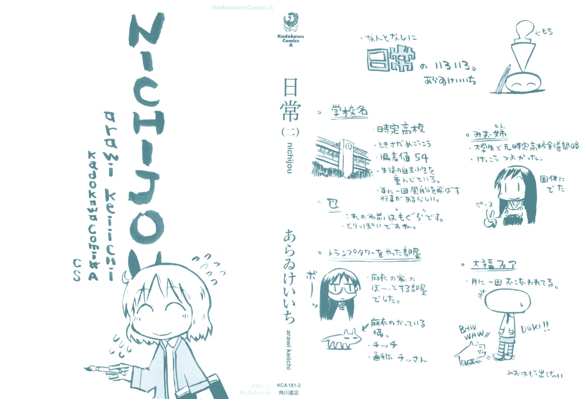 Read Nichijou (es) Manga Online