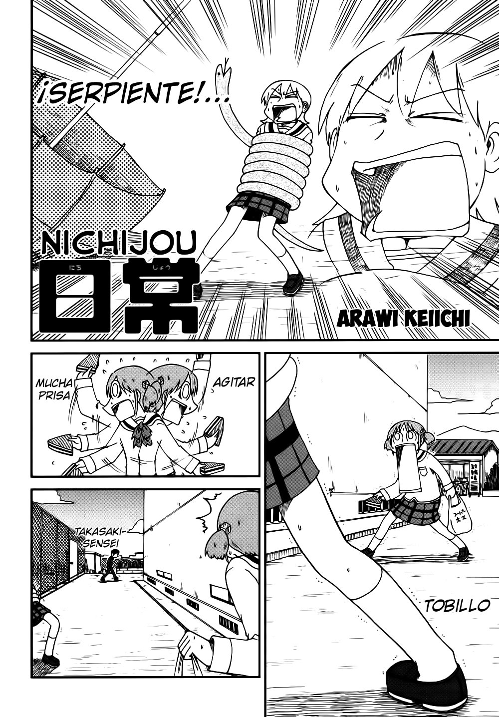 Read Nichijou (es) Manga Online