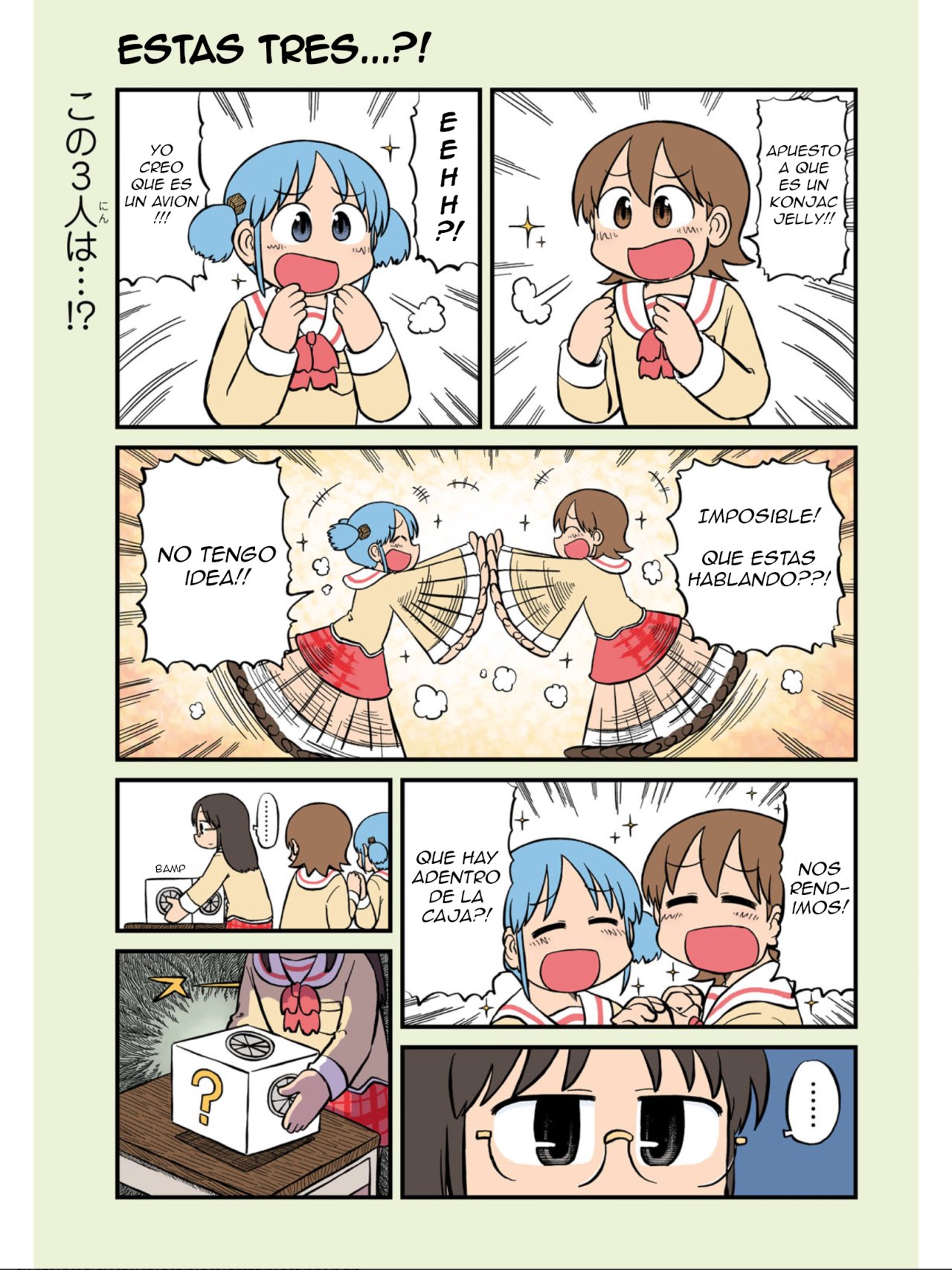 Read Nichijou (es) Manga Online