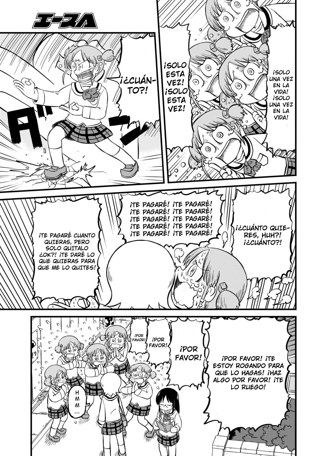 Read Nichijou (es) Manga Online