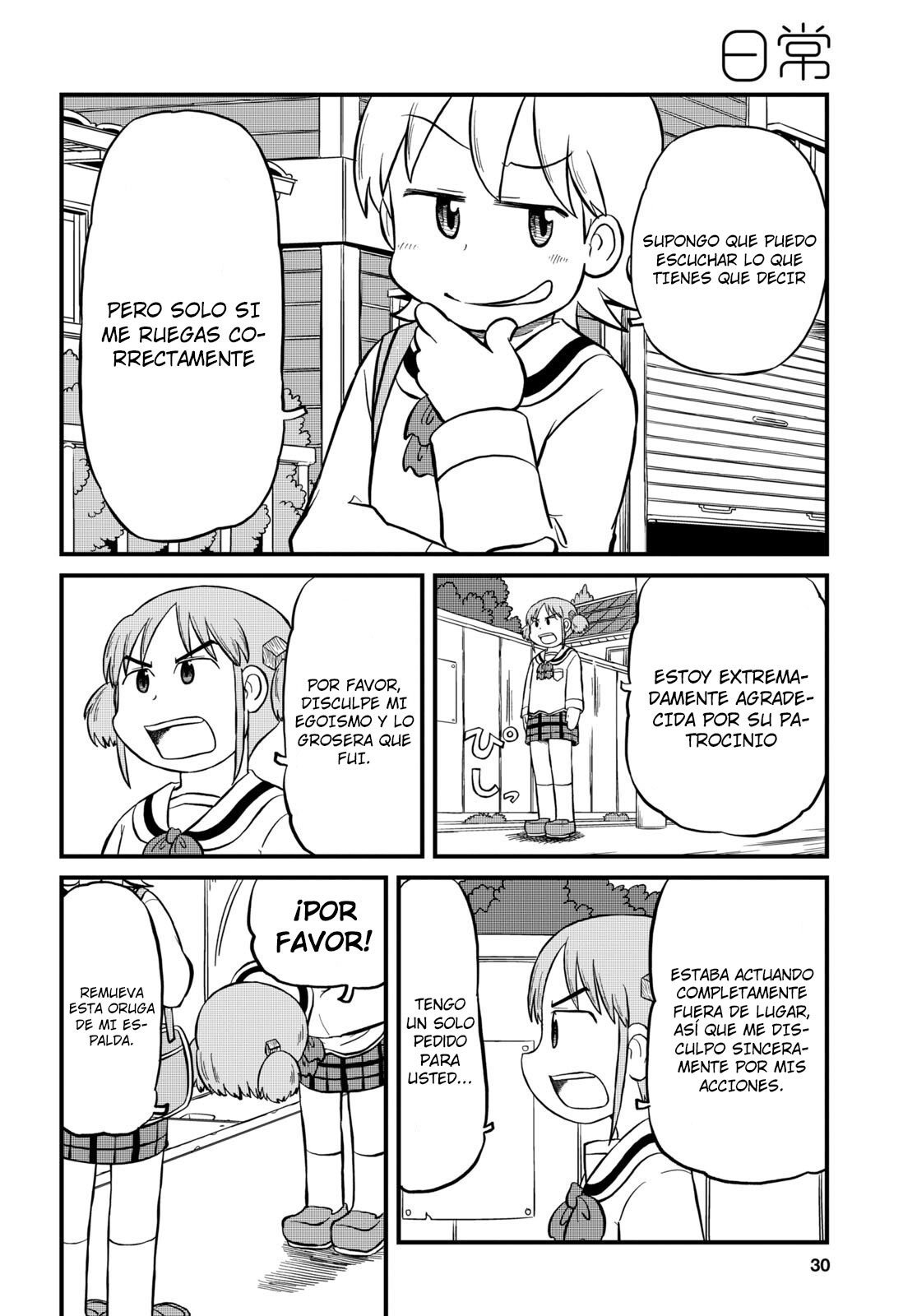 Read Nichijou (es) Manga Online
