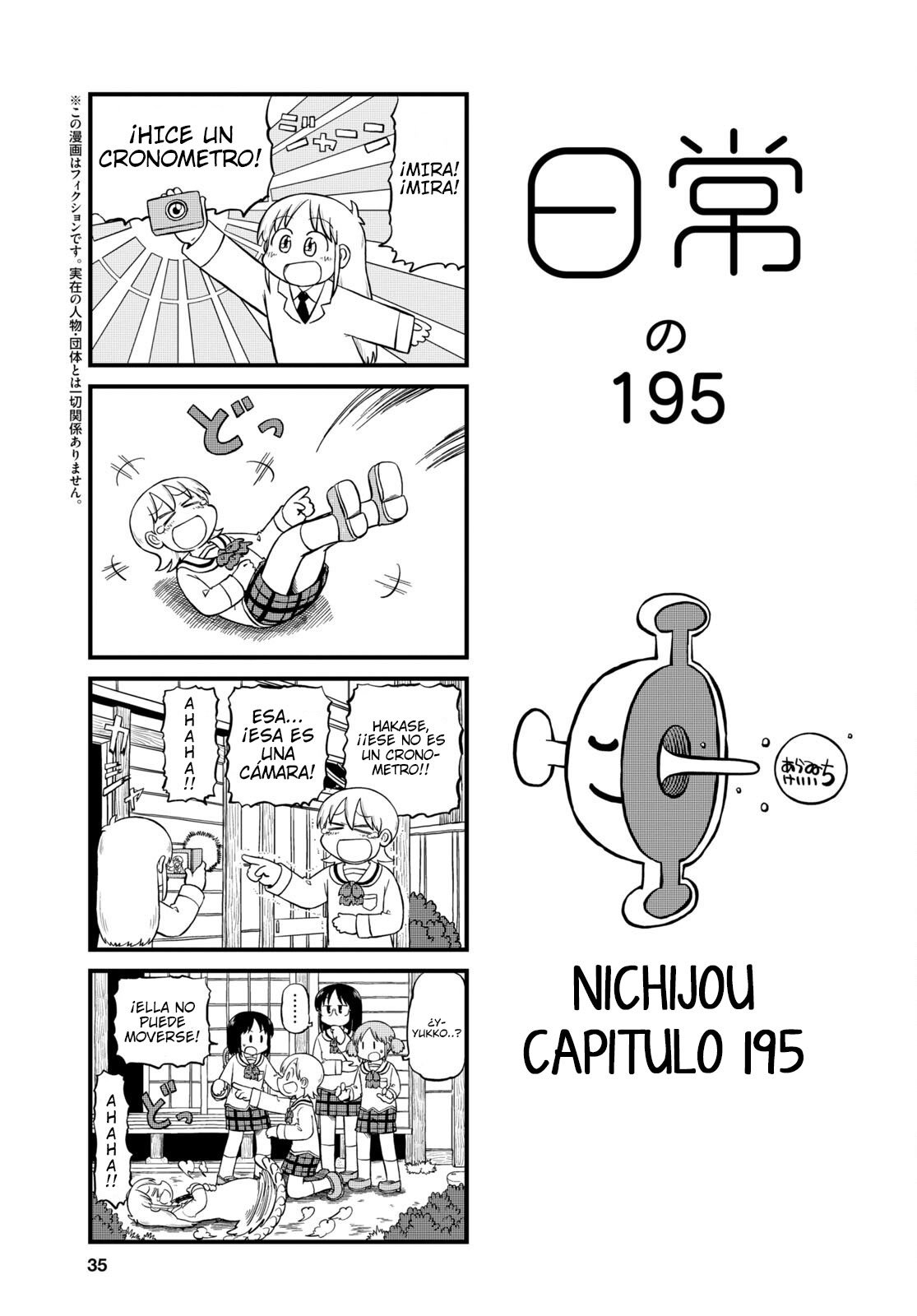 Read Nichijou (es) Manga Online