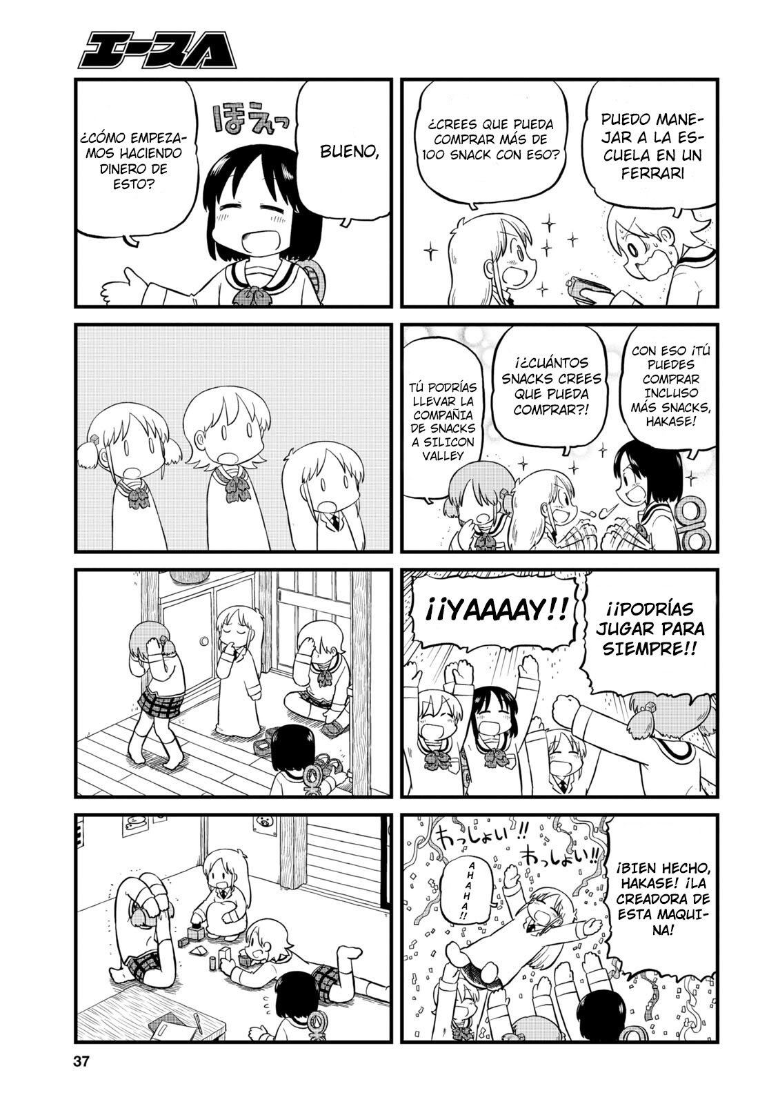 Read Nichijou (es) Manga Online
