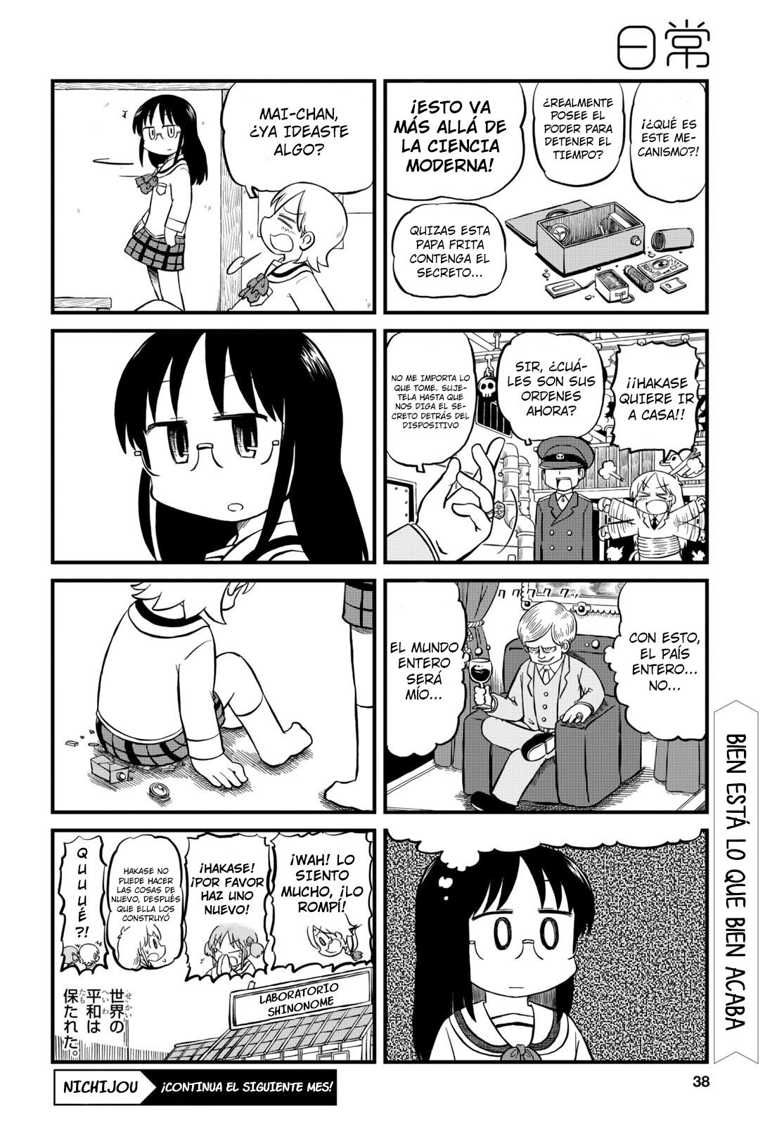 Read Nichijou (es) Manga Online