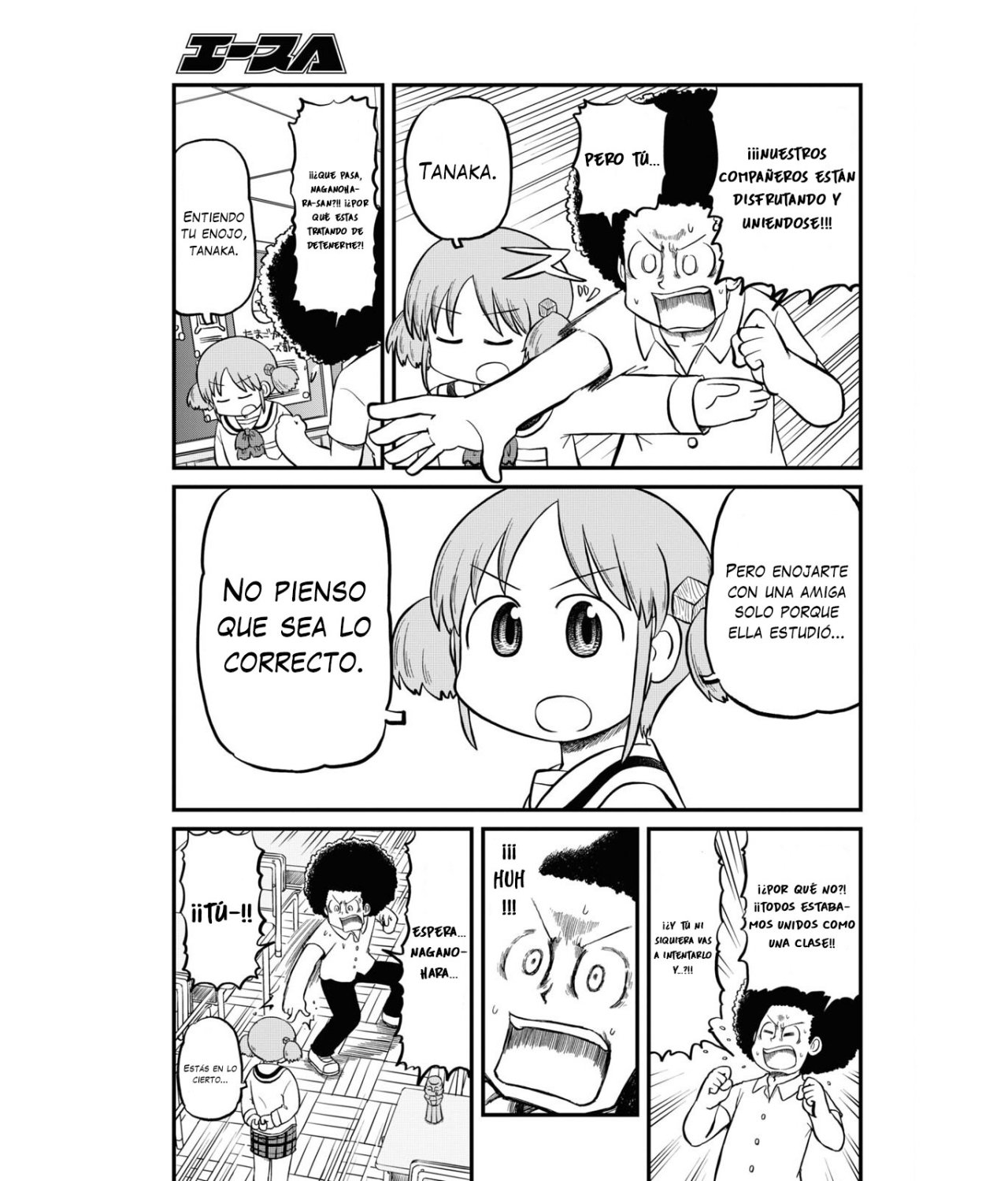 Read Nichijou (es) Manga Online