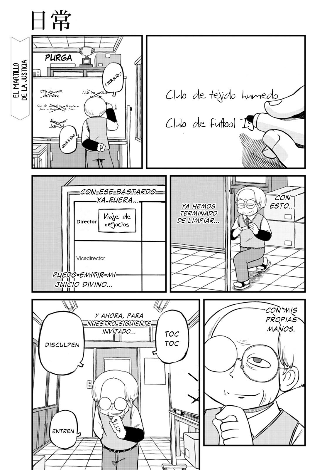 Read Nichijou (es) Manga Online