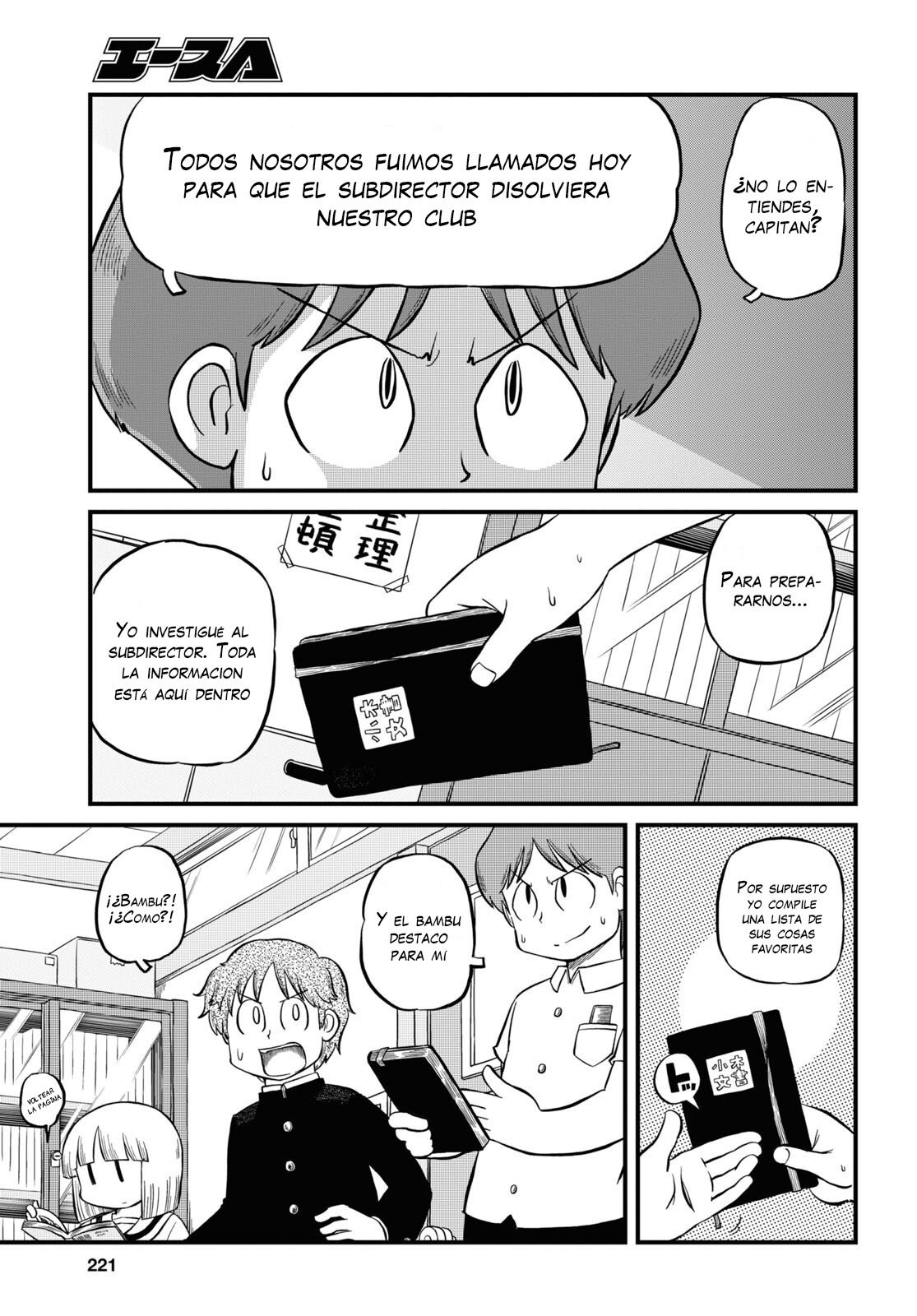 Read Nichijou (es) Manga Online