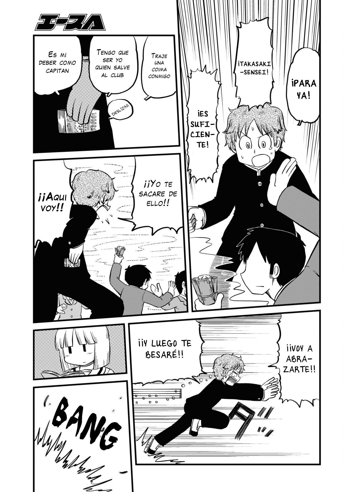 Read Nichijou (es) Manga Online