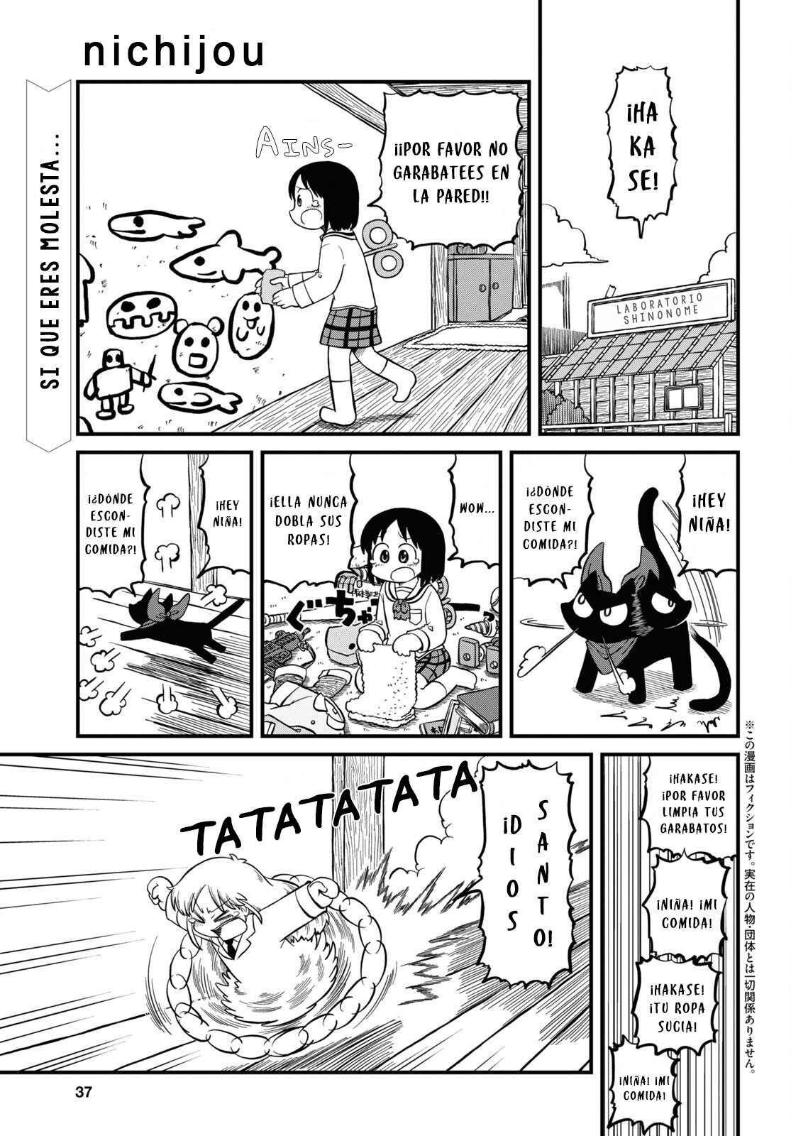 Read Nichijou (es) Manga Online