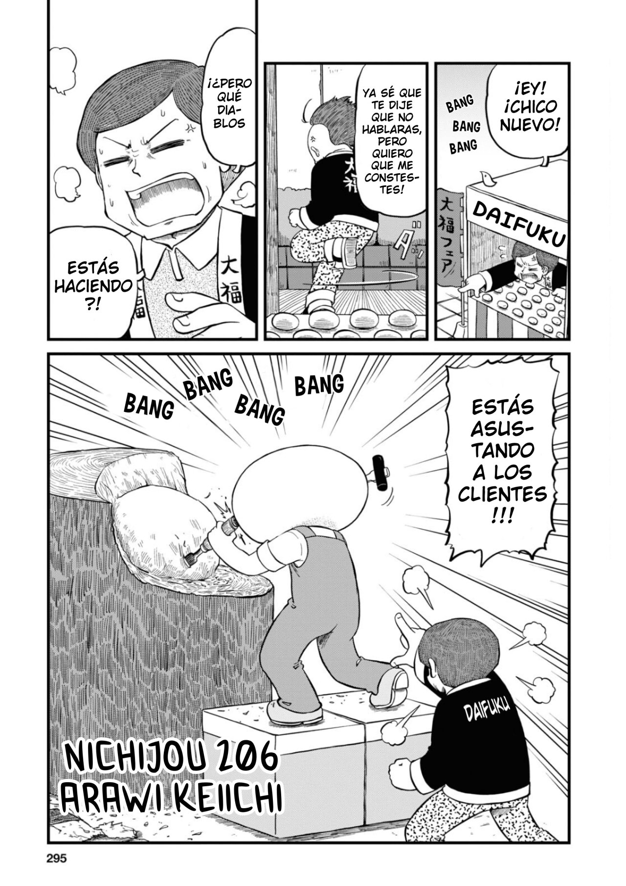 Read Nichijou (es) Manga Online