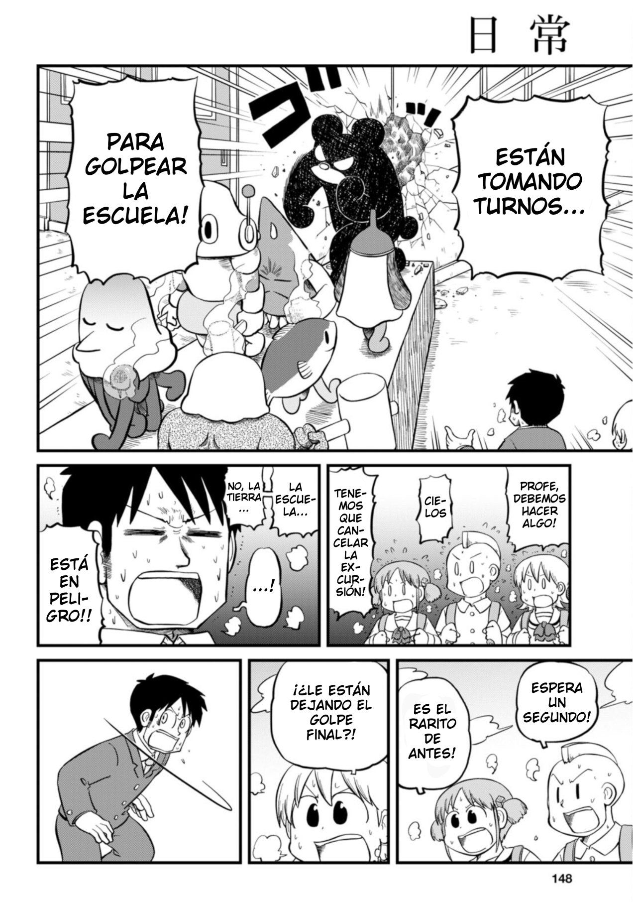 Read Nichijou (es) Manga Online