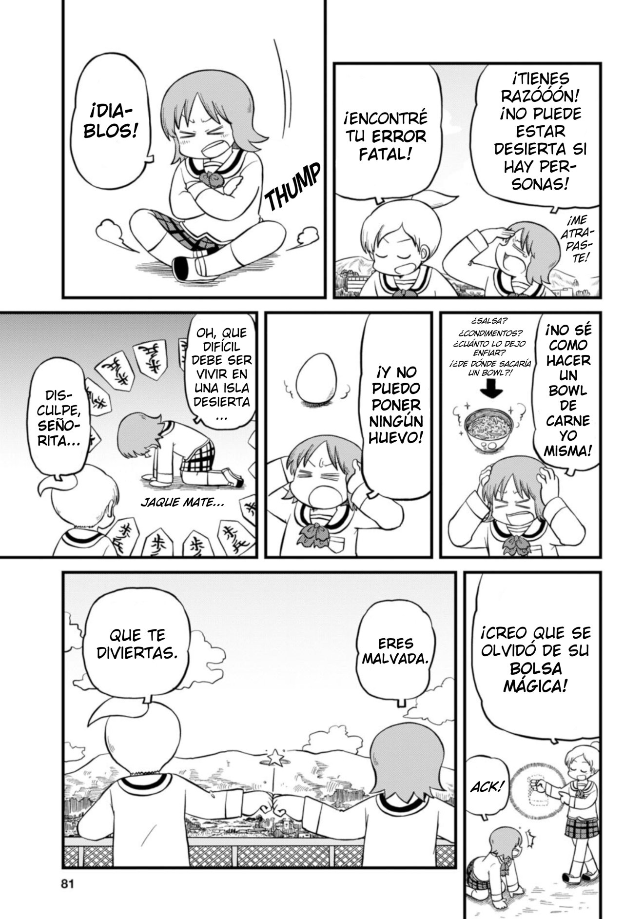 Read Nichijou (es) Manga Online