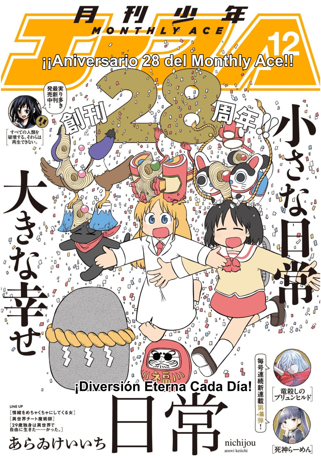 Read Nichijou (es) Manga Online