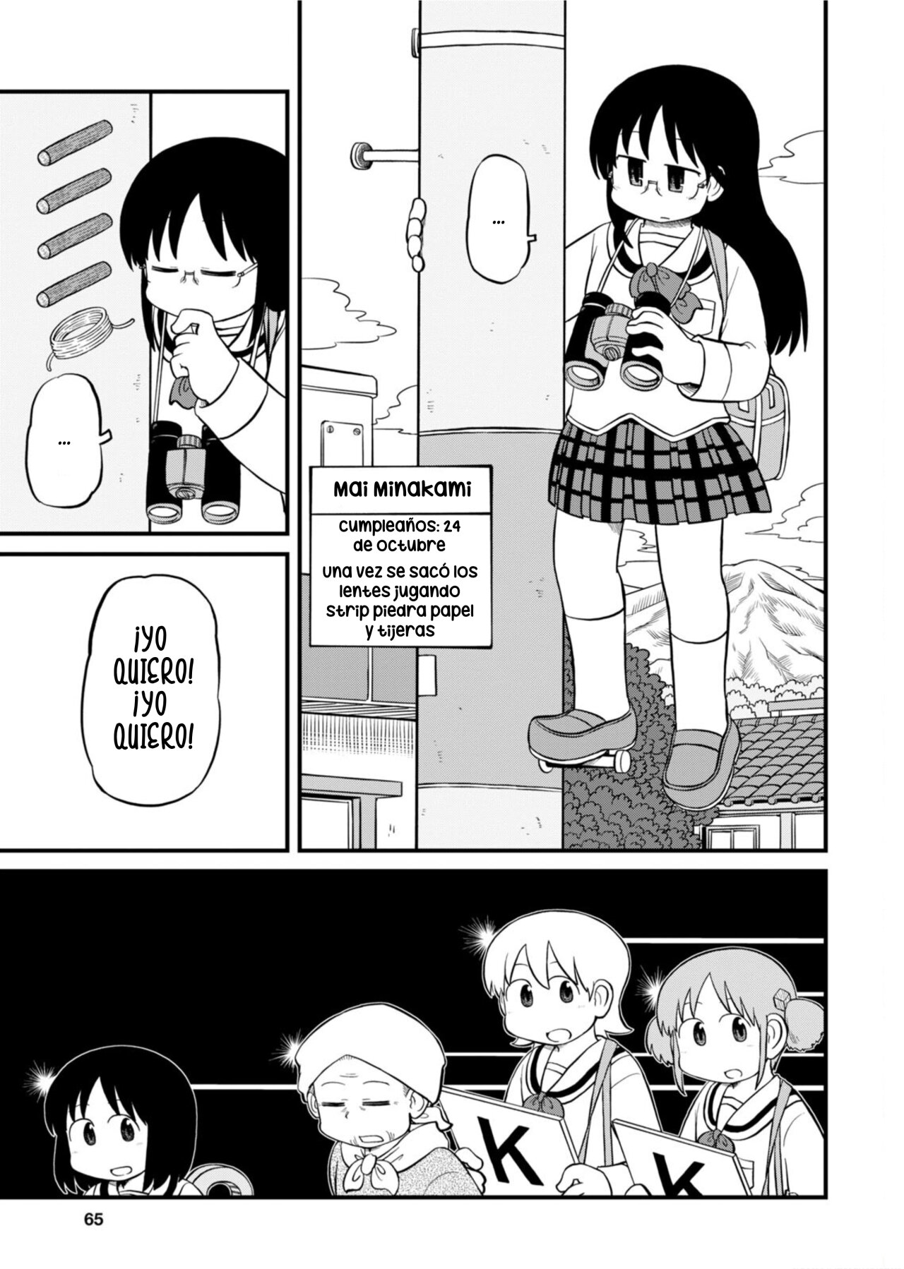 Read Nichijou (es) Manga Online