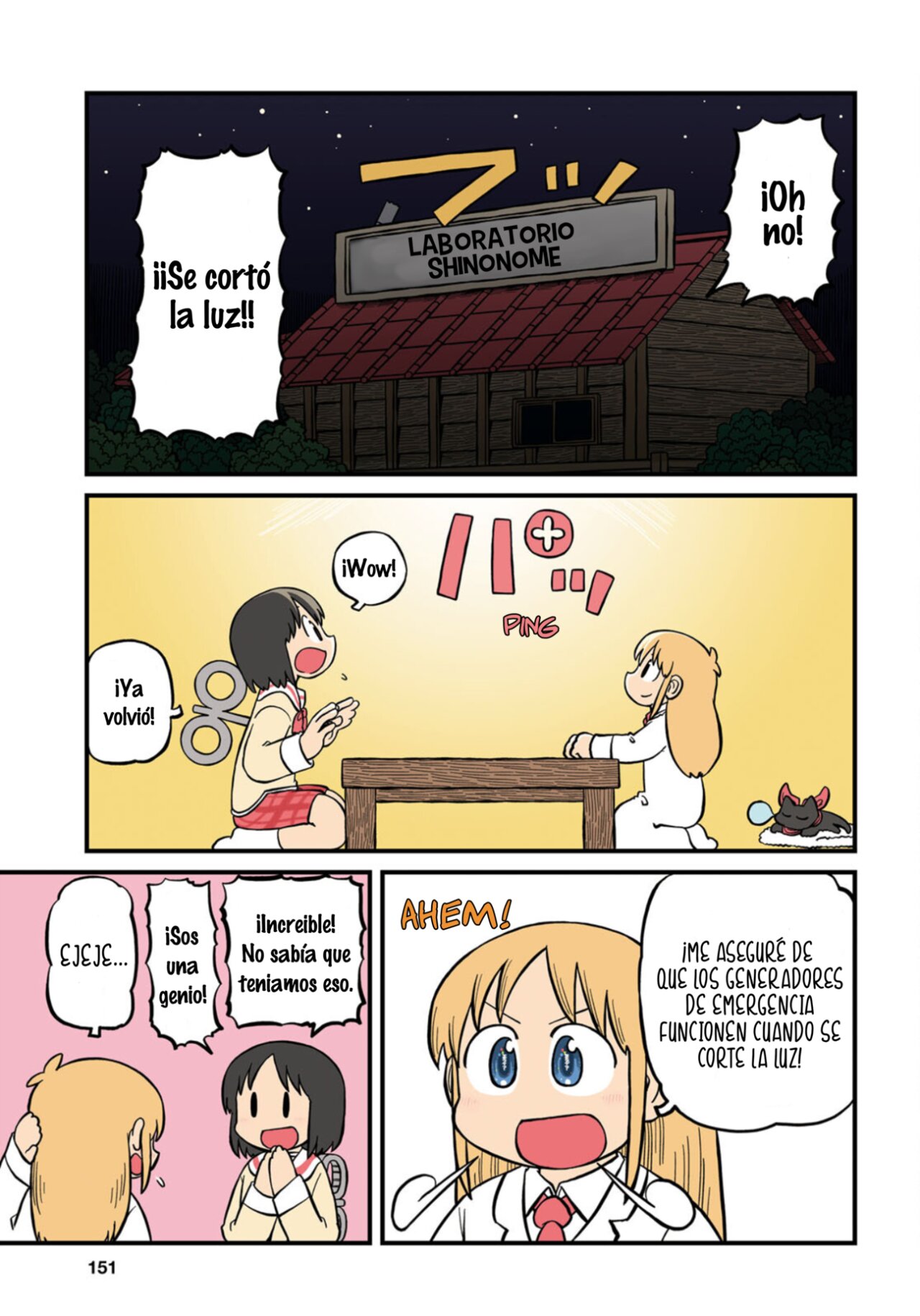 Read Nichijou (es) Manga Online