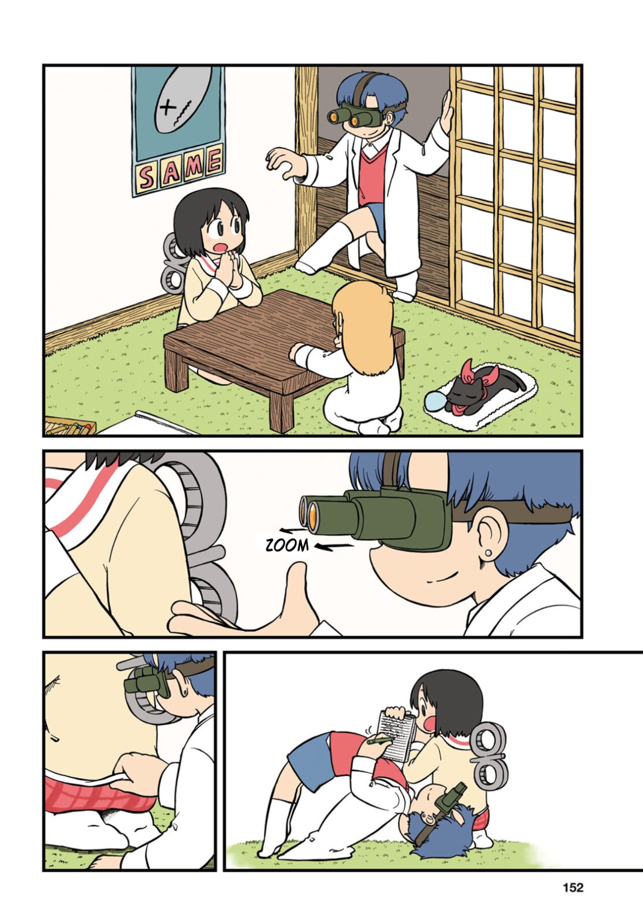 Read Nichijou (es) Manga Online