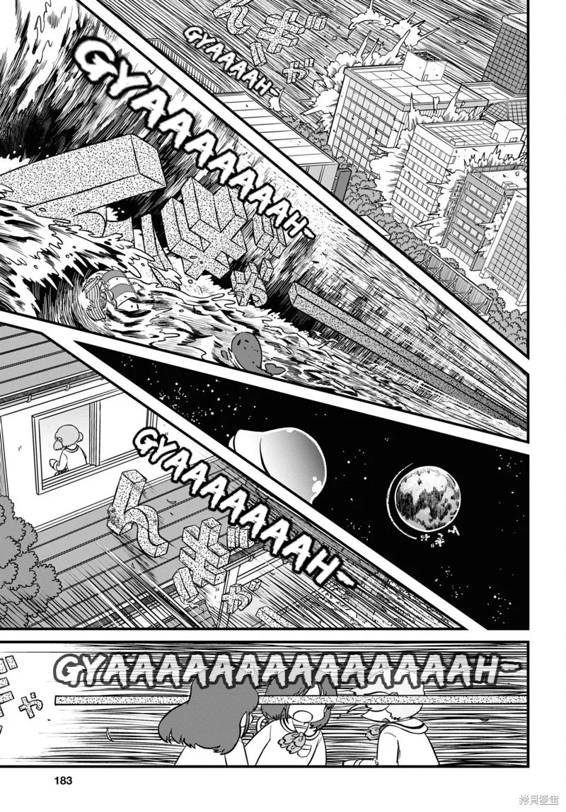 Read Nichijou (es) Manga Online