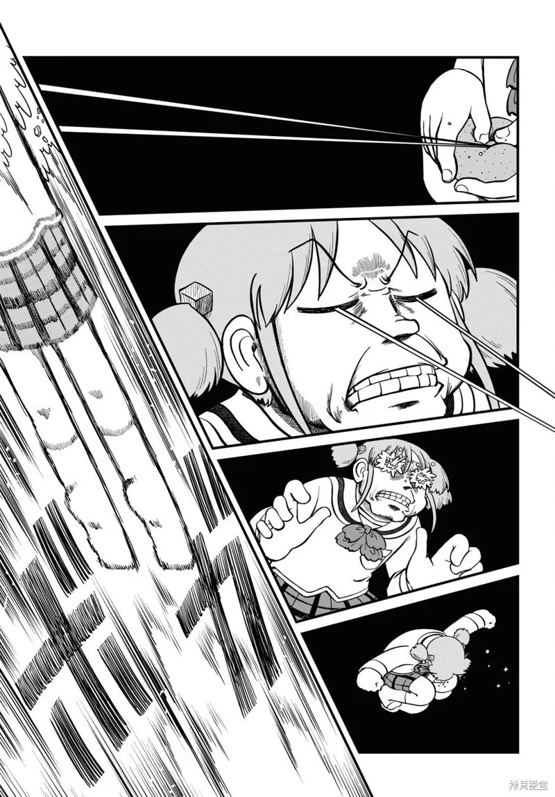 Read Nichijou (es) Manga Online