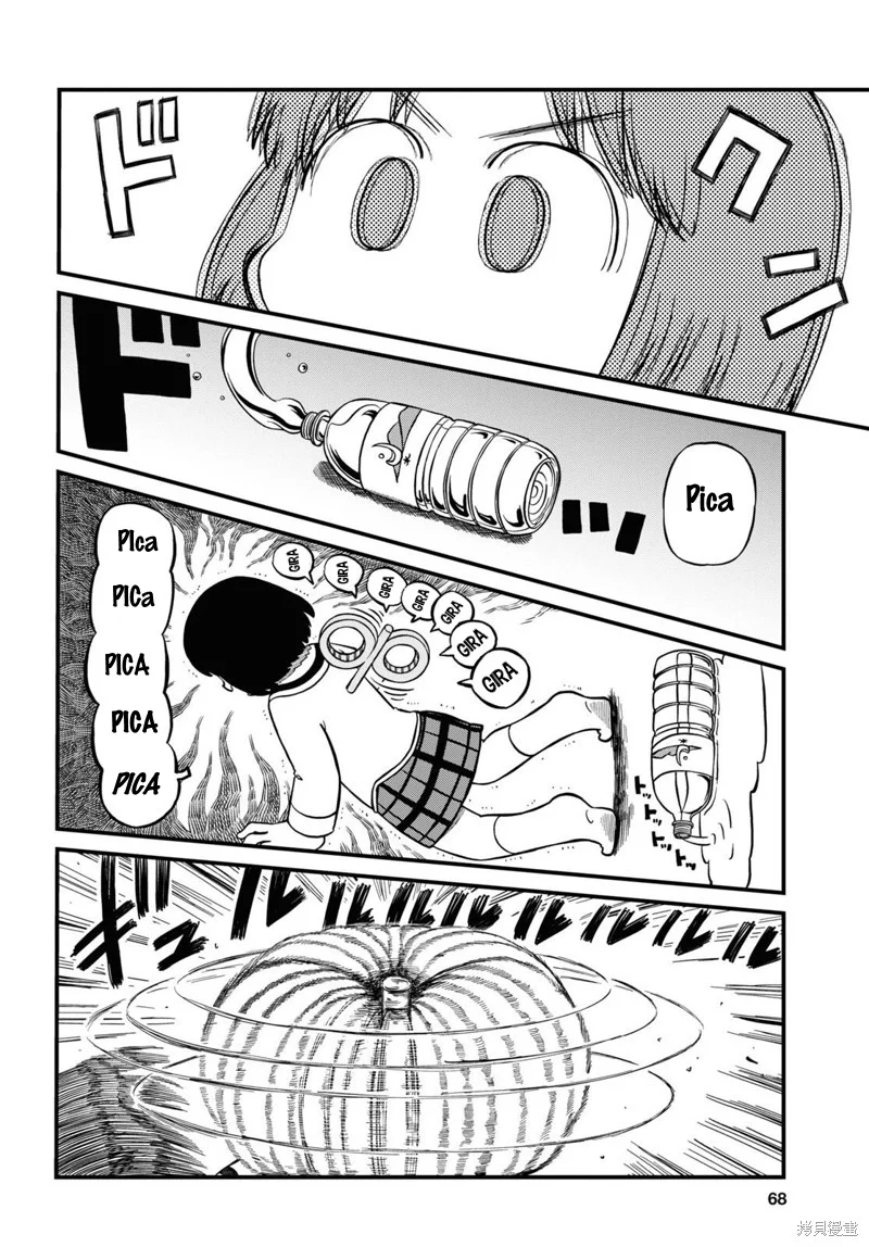 Read Nichijou (es) Manga Online