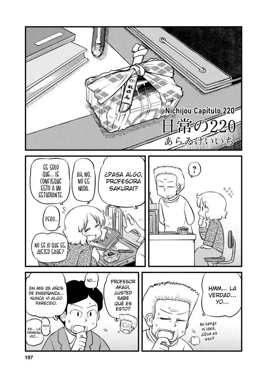 Read Nichijou (es) Manga Online