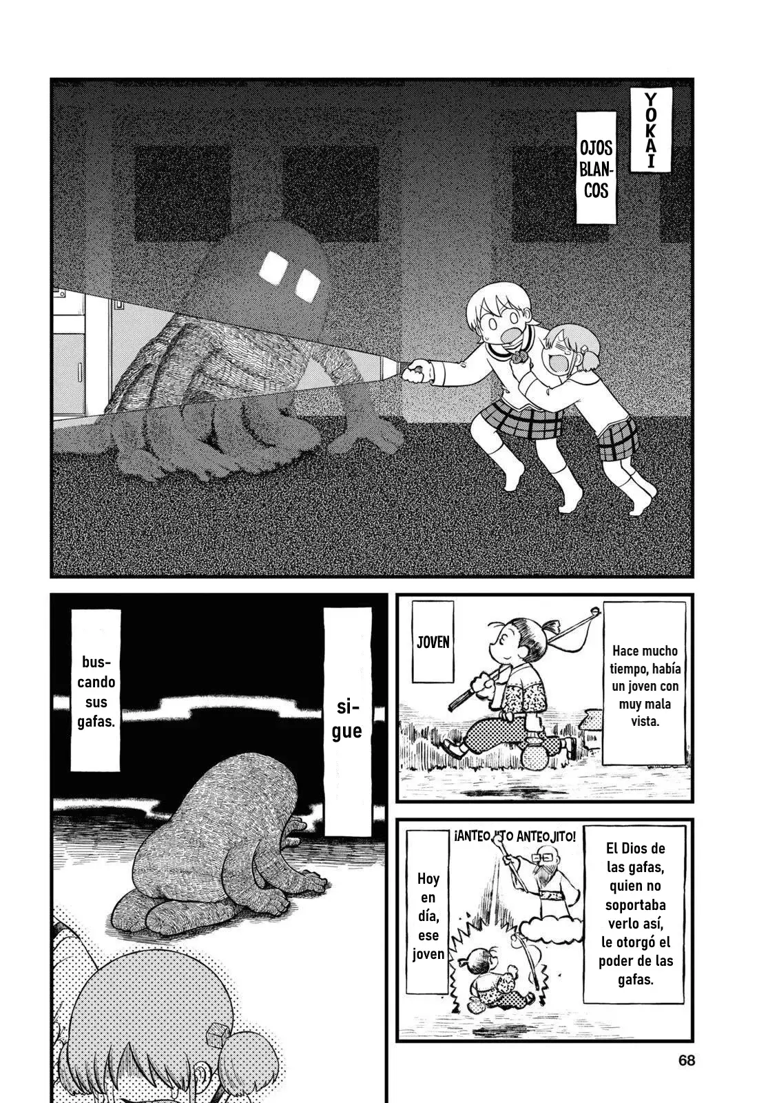 Read Nichijou (es) Manga Online