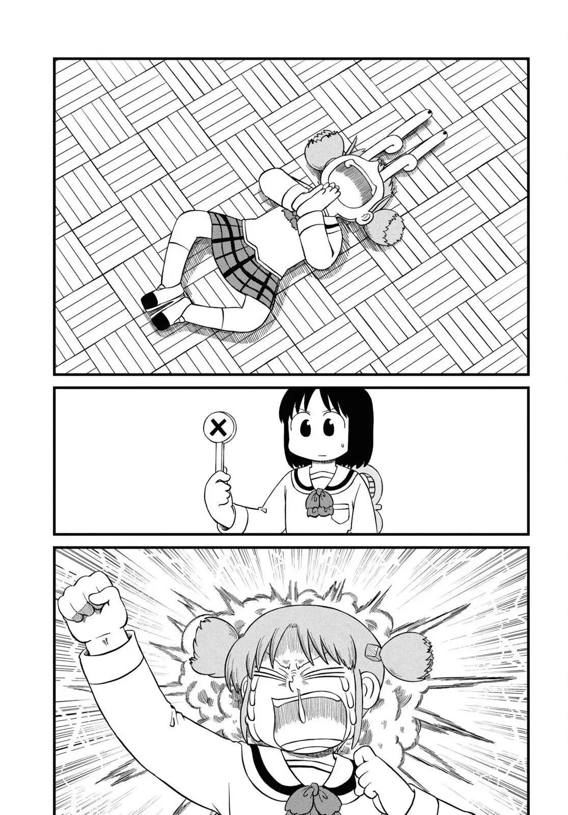 Read Nichijou (es) Manga Online