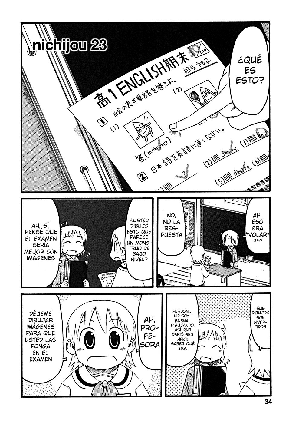 Read Nichijou (es) Manga Online