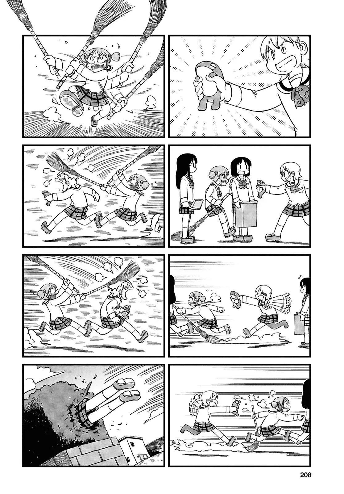 Read Nichijou (es) Manga Online