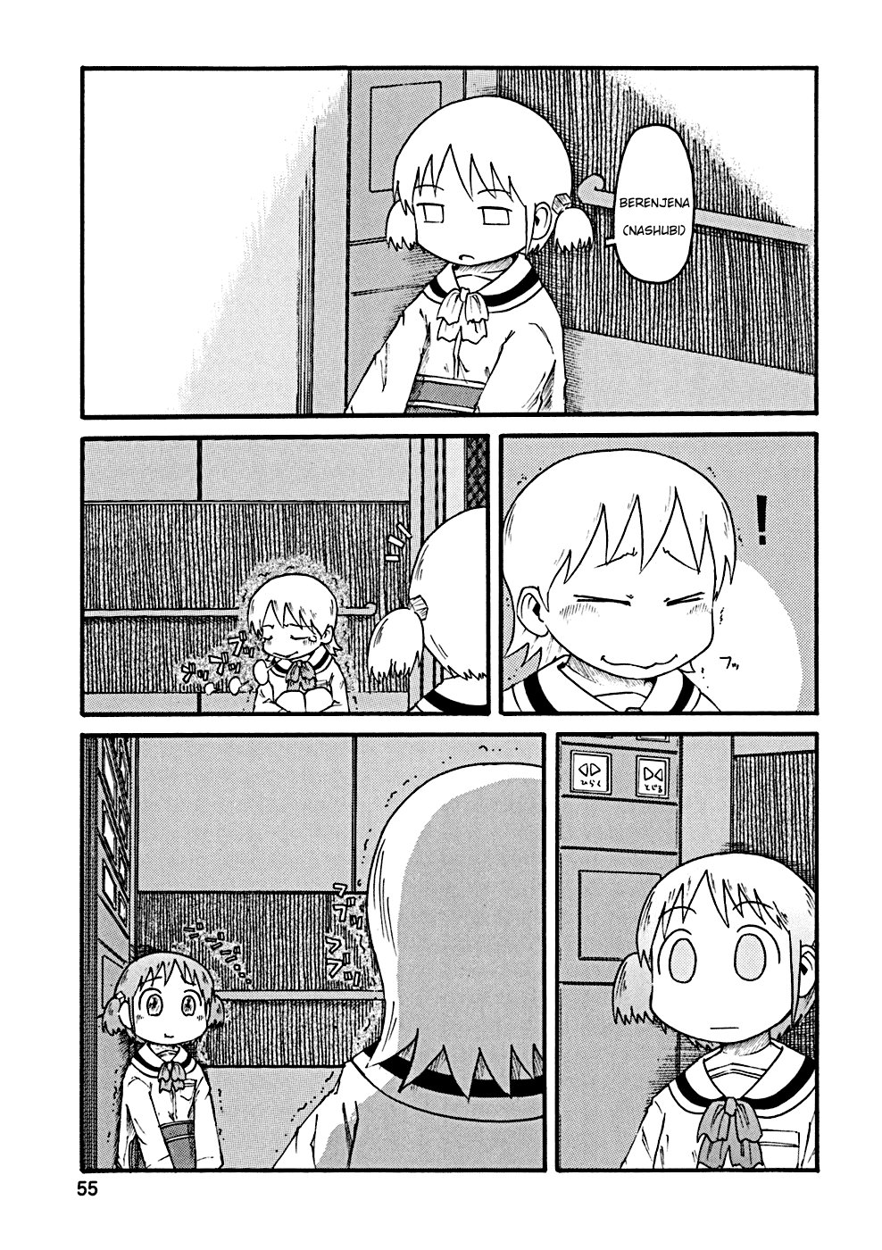 Read Nichijou (es) Manga Online