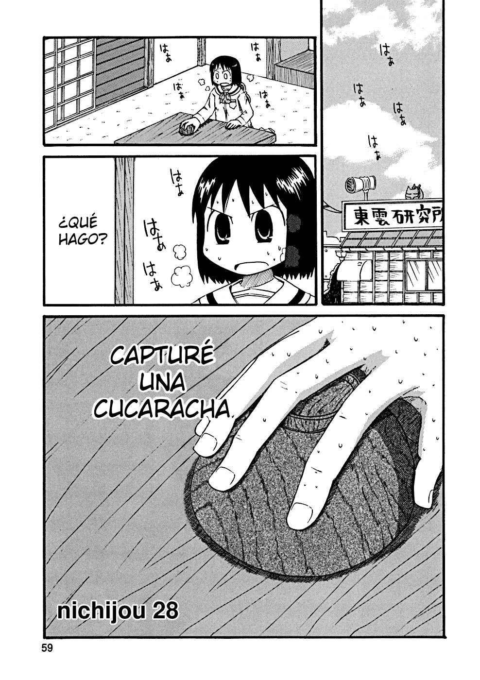 Read Nichijou (es) Manga Online